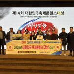2026신비의바닷길