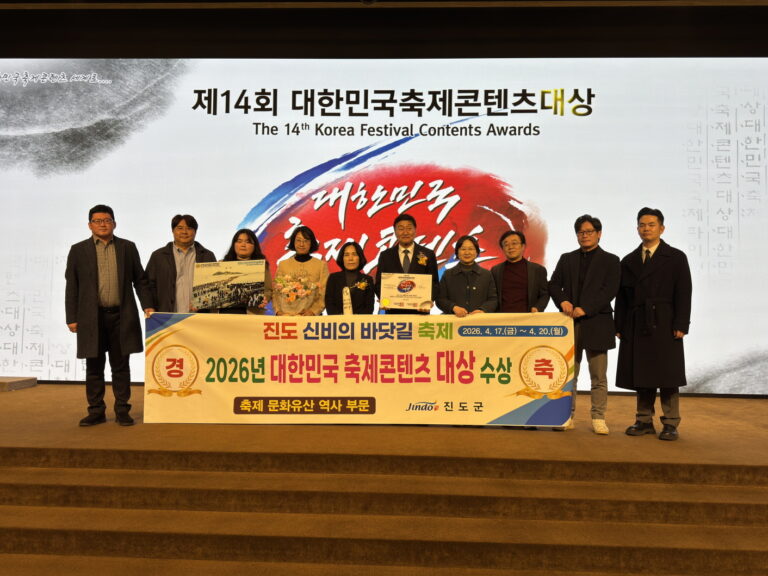 2026신비의바닷길