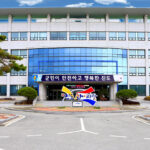 진도군청2