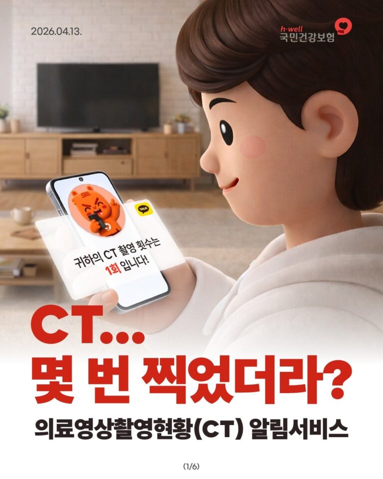 KakaoTalk_20260413_122303529