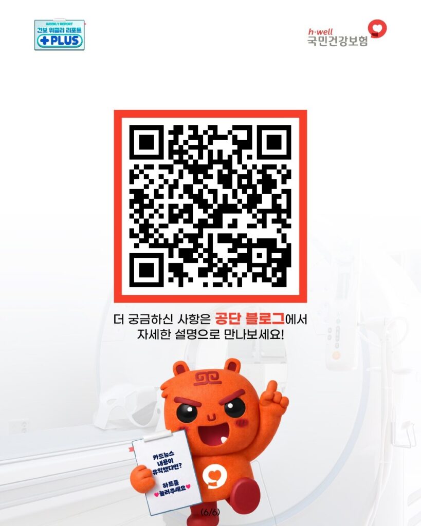 CT촬영, 방사선노출, 의료영상알림