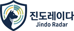 진도 레이다