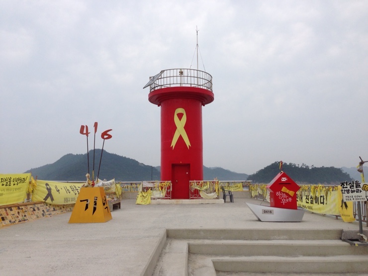 세월호참사12주기2