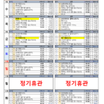 20260507_진도아리랑 시네마5.6~5.12