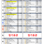 20260513-19_아리랑시네마