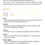 20260516_국악이좋다
