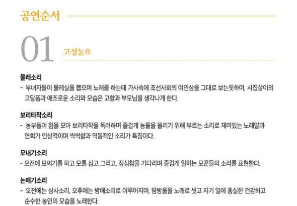 20260516_국악이좋다