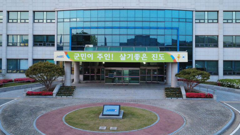 2026진도군청3-1024x576