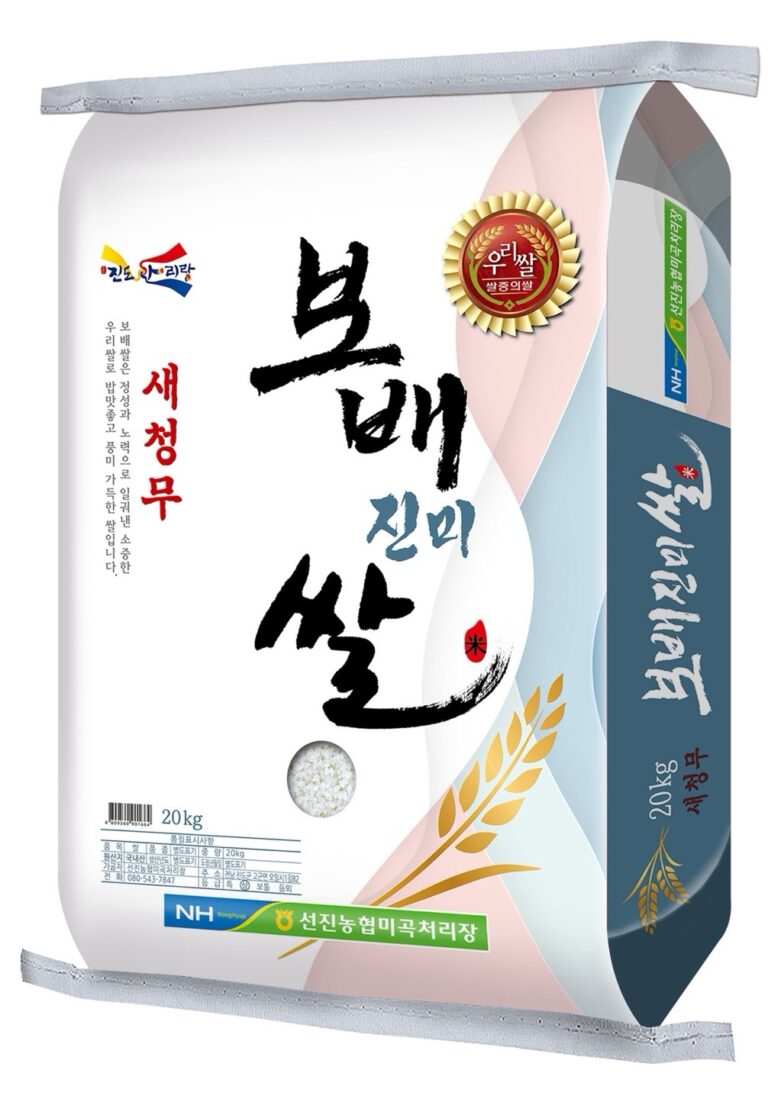 20260609_진도군 ‘보배진미쌀’, 전남 10대 고품질 브랜드 쌀 2년 연속 선정