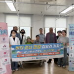 20260610_AI-loT 기술로 의 료사작지대 허문다