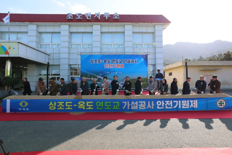 20260616_상조도-옥도 연도교