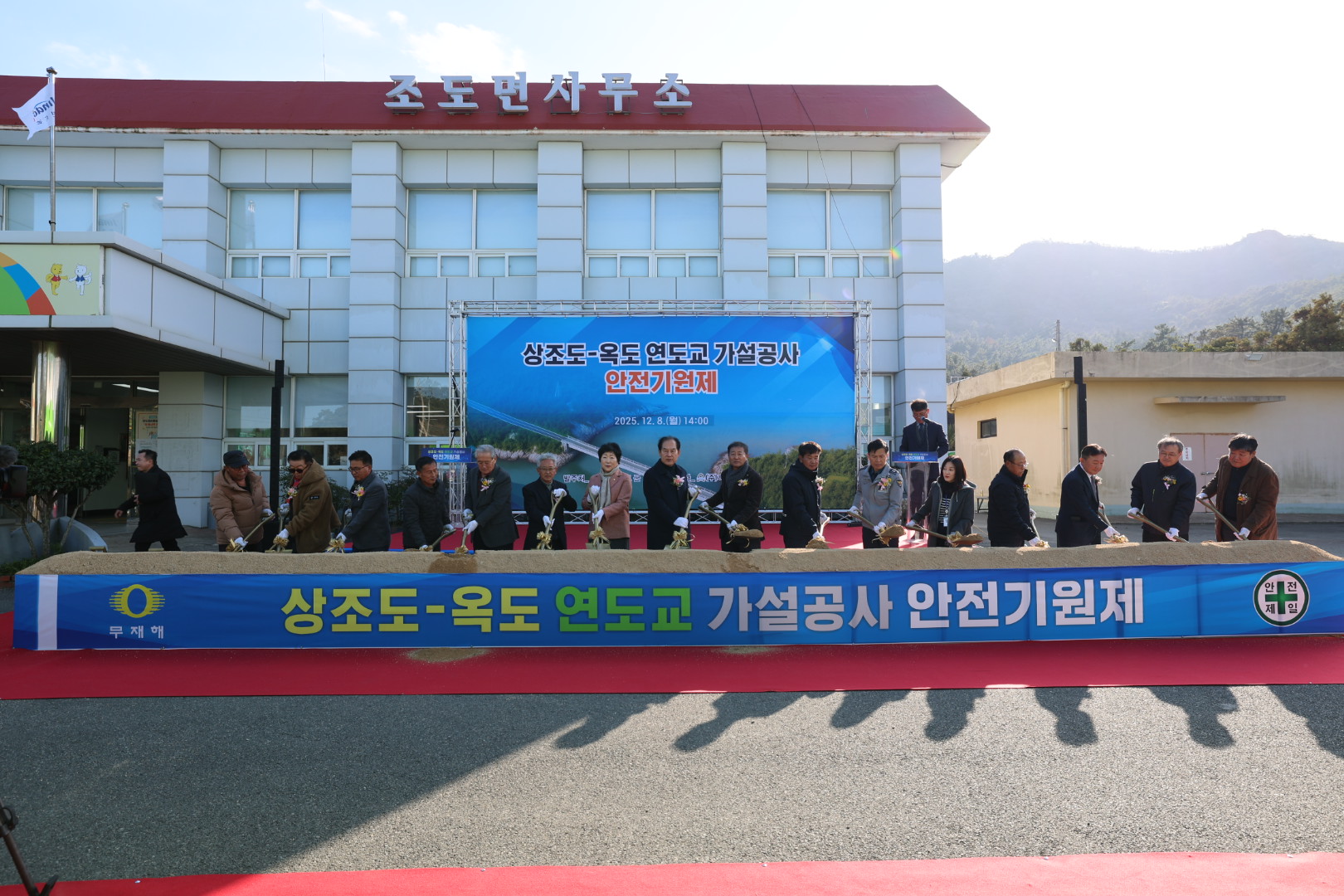 20260616_상조도-옥도 연도교