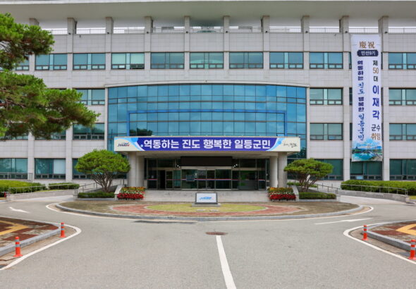 진도군청
