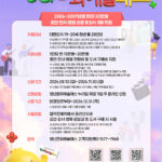 260811_2026-청년문화예술패스-2차-발급-안내