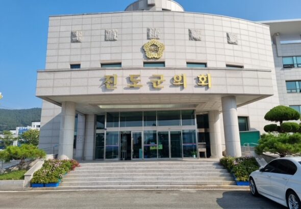 진도군의회