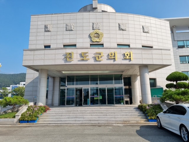 진도군의회